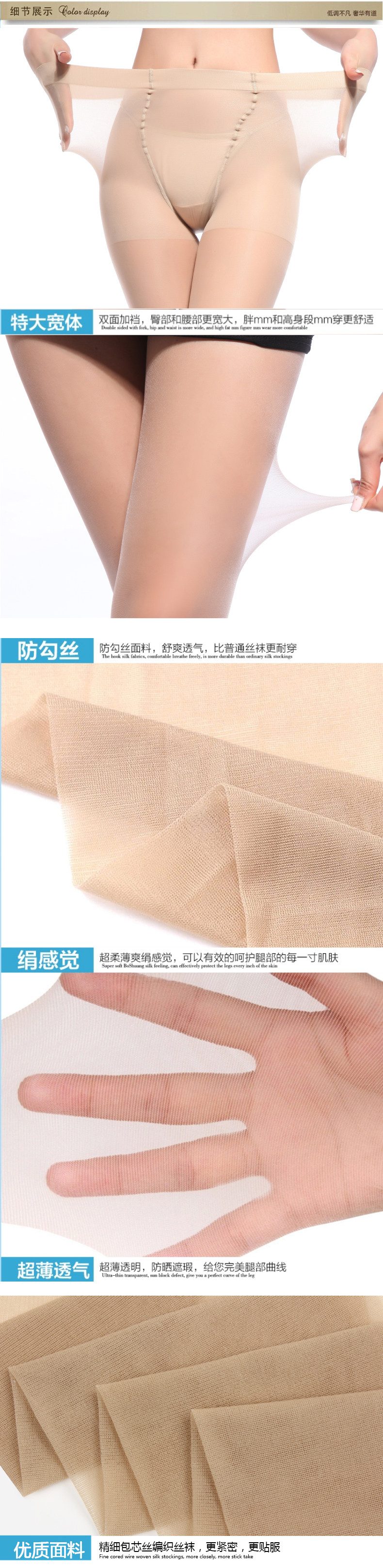 Chaussettes - collants QJ6826 - Ref 756538 Image 21