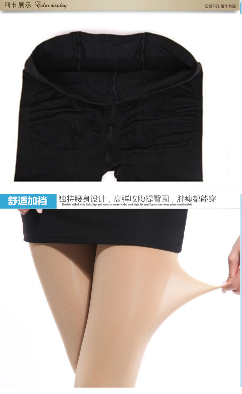 Langsha 120D không thấm nước thịt nhung xà cạp dày pantyhose mùa xuân và mùa thu vớ dày nữ ống dài pantyhose