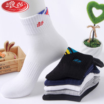 Langsha cotton mens socks autumn and winter socks breathable sweat-absorbing mens cotton sports socks winter stockings