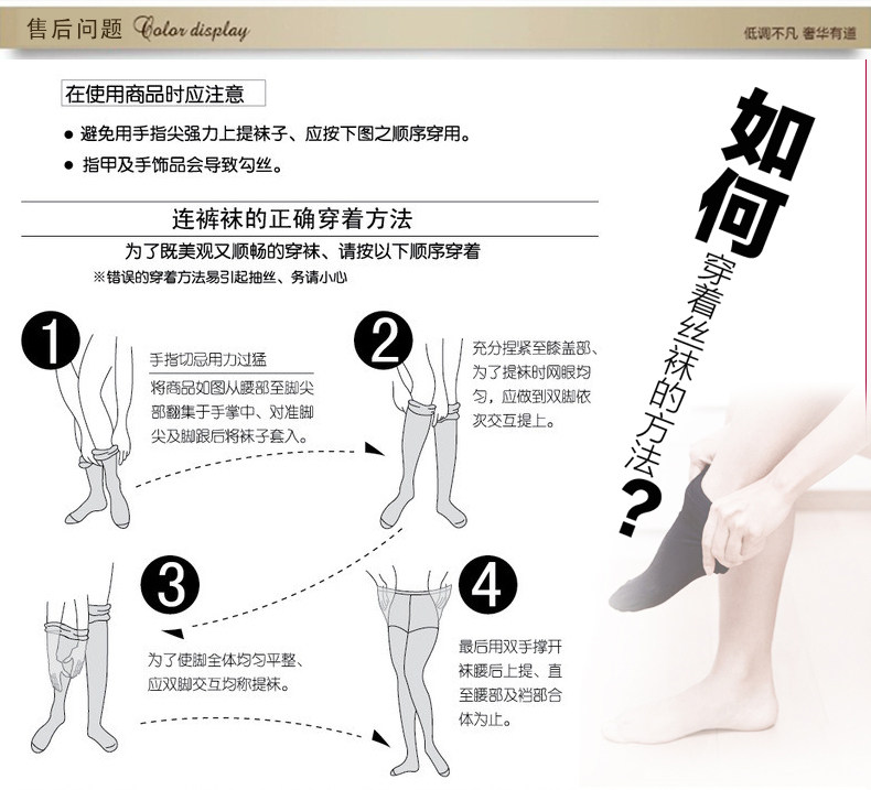 Chaussettes - collants LKW082 - Ref 762873 Image 28