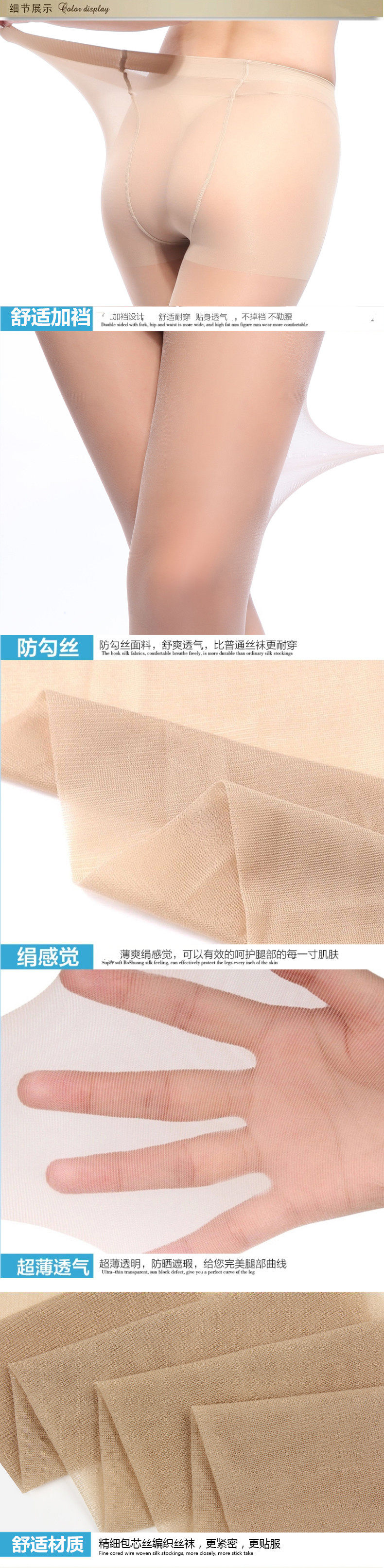 Chaussettes - collants ls8756 - Ref 753897 Image 20