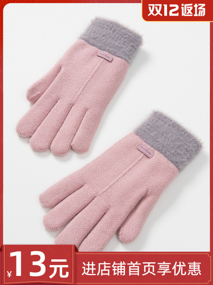 Thickened touch screen girls gloves winter cute Korean version of Japanese wool gloves winter female students warm velvet