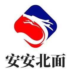 安安北面正品代购