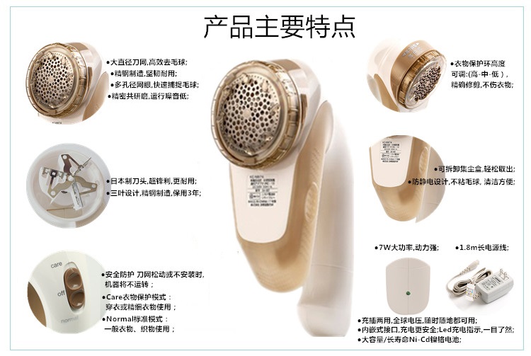máy cắt lông xù quần áo công nghiệp	 Nhật Bản izumi mùa xuân tốt tóc bóng tông đơ công suất cao để tẩy lông bóng cạo râu máy cạo râu tại chỗ sạc - Link Remover máy cắt lông xù vải