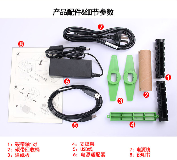 TSC đầu tiên 擘 4T300 máy in mã vạch sticker máy in tráng giấy câm bạc mã vạch HD - Thiết bị mua / quét mã vạch