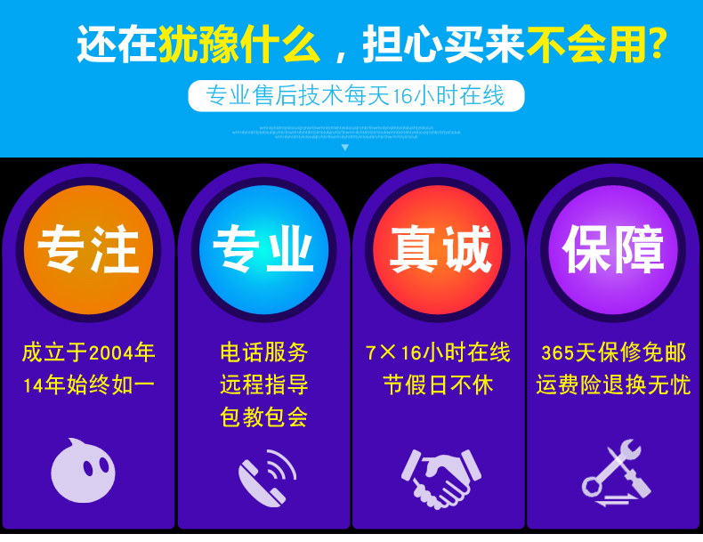 TSC đầu tiên 擘 4T300 máy in mã vạch sticker máy in tráng giấy câm bạc mã vạch HD - Thiết bị mua / quét mã vạch