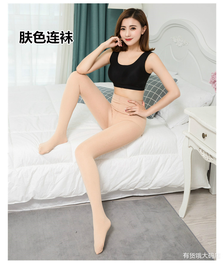 Mùa thu và mùa đông dày cashmere quần lửng chất béo mm200 kg cộng với phân bón XL eo cao cộng với quần legging nhung quần tất đen dẫm gót