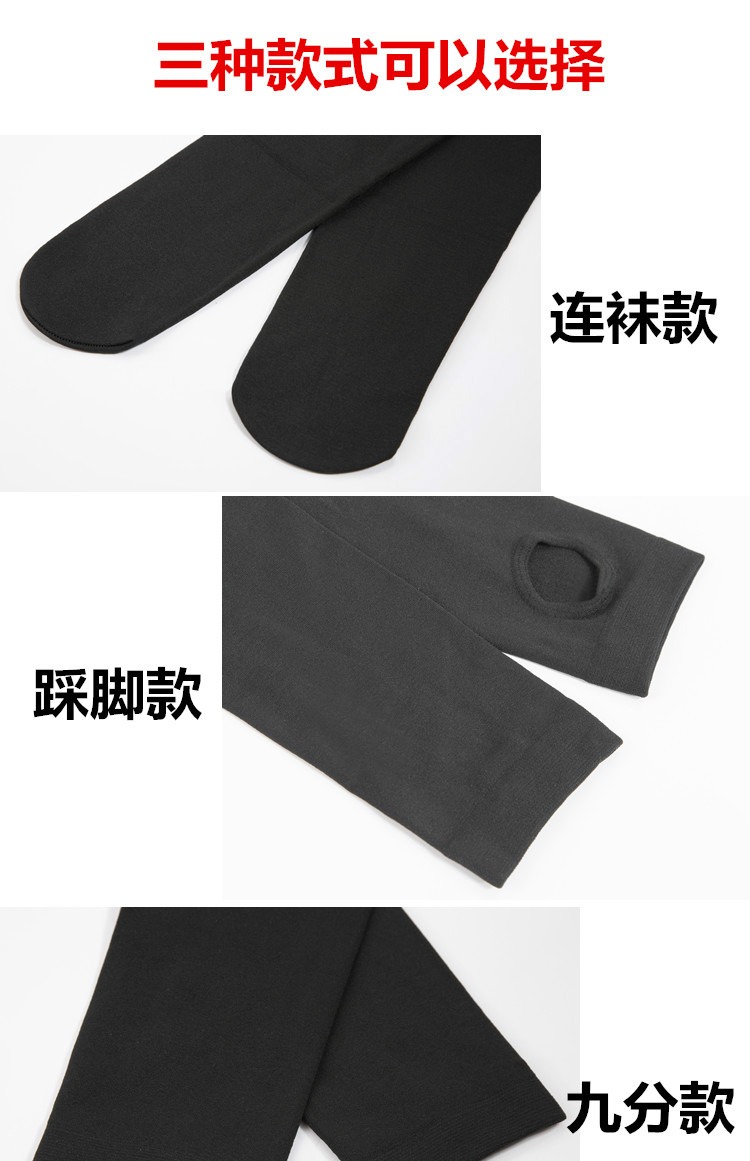 Vớ vớ mùa thu quần dày màu tất nữ mùa xuân và mùa đông và mùa đông cộng với phân bón tăng cộng với quần legging nhung nhung mỏng quần tất trẻ em