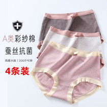 Large size underpants female pure cotton medium-high waist antibacterial triangular pants breathable 200 catty and fat mm plus fattening to increase the casings
