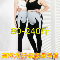 Fat MM suspension pants womens 200 jin 240 special size Kaka without marking thick autumn and winter waist lifting hip plus velvet Barbie pants