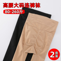 Spring and autumn plus fattening the pantyhose 200 catty and fat mm thin silk stockings not falling out of the thick of the bottom stockings woman in the flesh