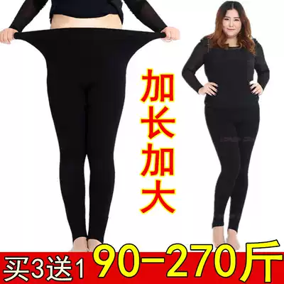 Spring and Autumn High Waist Wear Large Size Pants Women Fat M2021 New 200 Jin Modal Stretch Pants