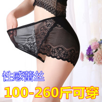 Large size underwear women fat mm200 kg sexy lace hollow Breathable High waist modal large cotton stall summer