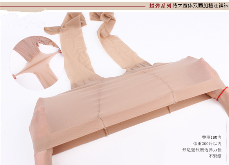 Chaussettes - collants - Ref 772219 Image 11