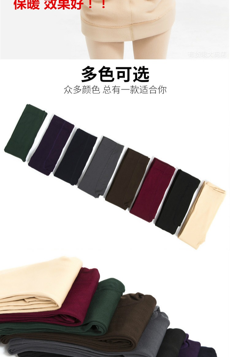 Mùa xuân và mùa thu và mùa đông vớ dày cộng với phân bón XL quần lót béo mm cộng với tập tin kéo dài chân tóc xà cạp quần tất học sinh