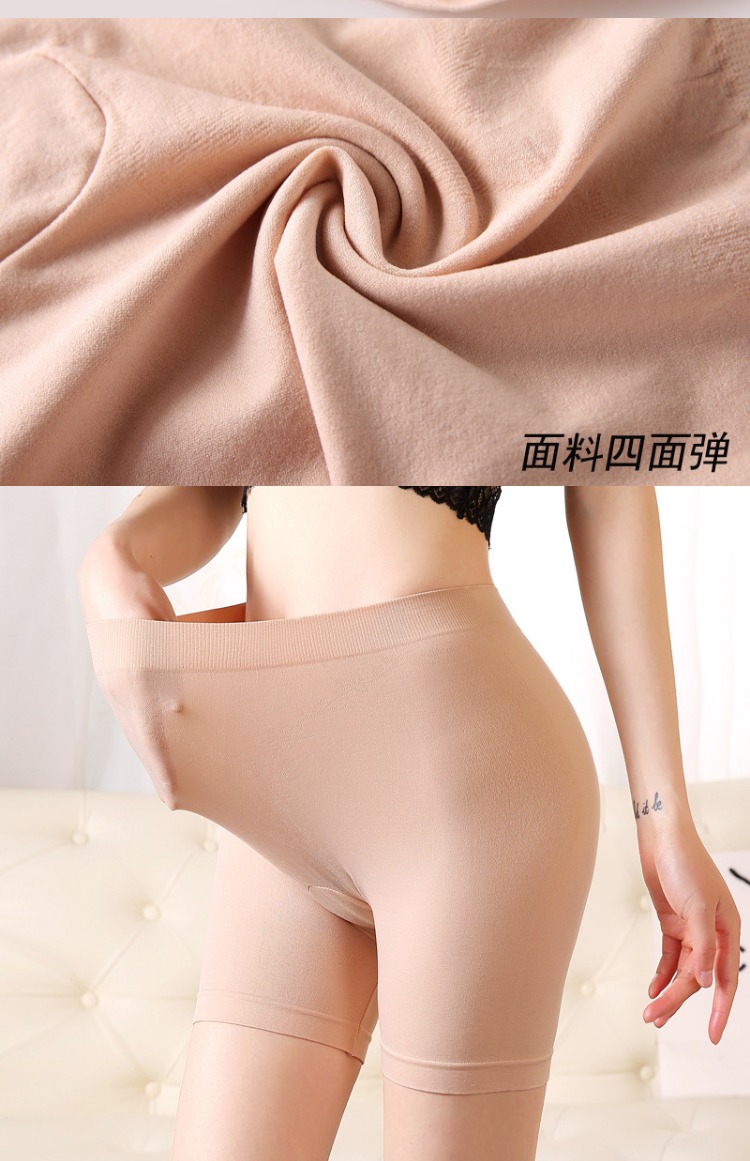 Quần an toàn chống ánh sáng mùa hè nữ chất béo mm cộng với phân bón XL 200 pounds cao eo bảo hiểm chạm đáy quần lót ngắn - Giữa eo quần lót nam cao cấp