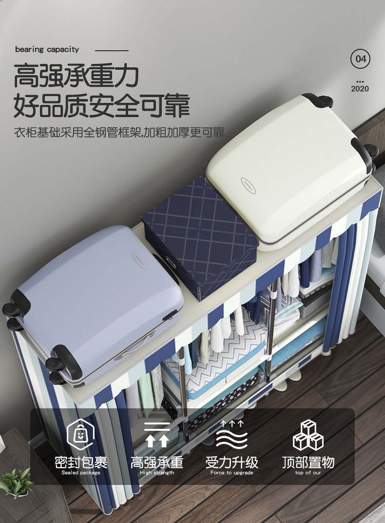 [16钢管衣柜详情_05.jpg]