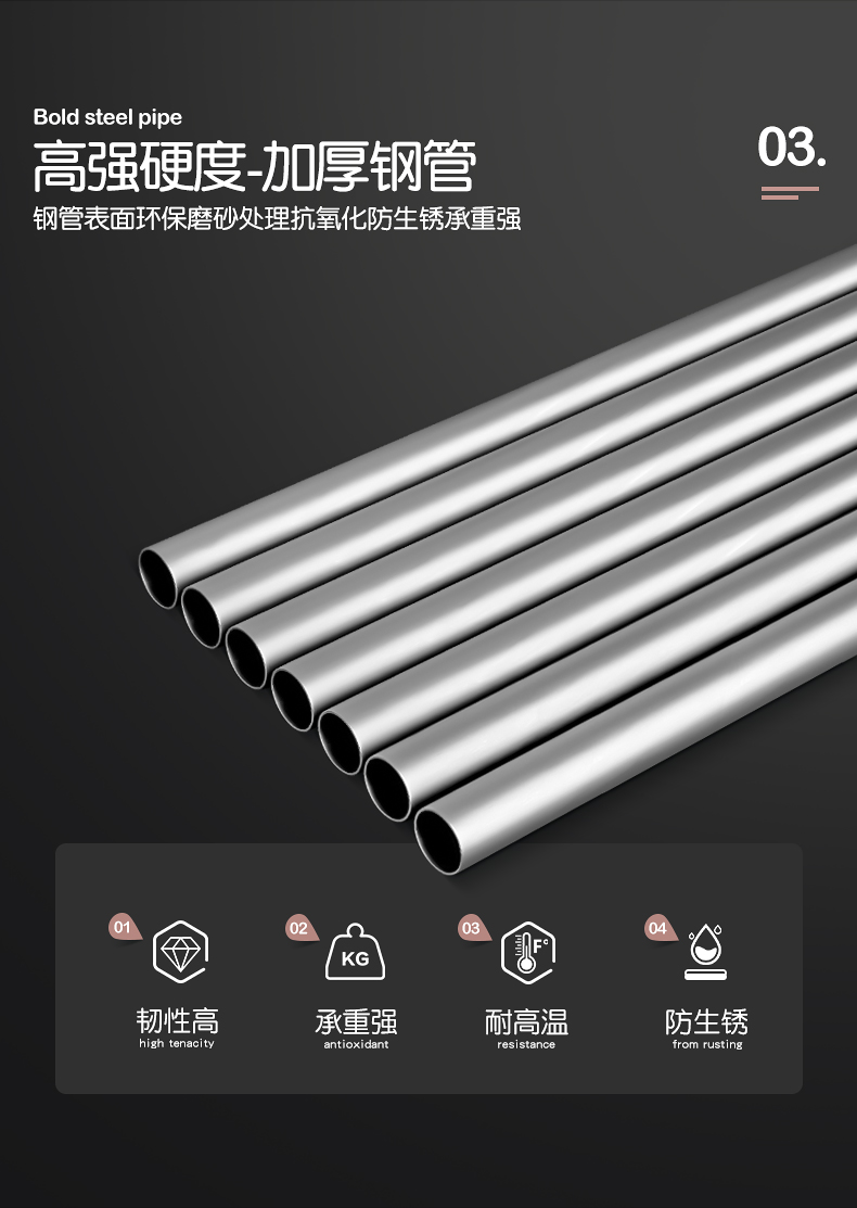 [16钢管衣柜详情_11.jpg]