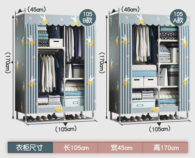 [16钢管衣柜详情_19.jpg]