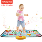 费雪多功能音乐毯早教启蒙锻炼婴儿脚踏钢琴健身器玩具儿童跳舞毯