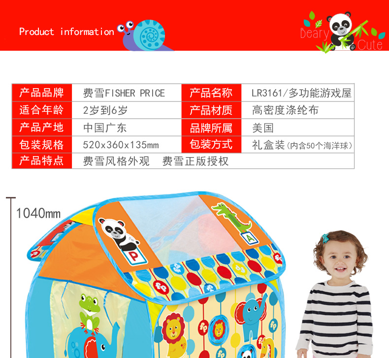 Lều trẻ em Fisher-Price Đồ chơi trong nhà và ngoài trời Nhà chơi nhà chơi lâu đài nhỏ gấp ngôi nhà lớn Bể bơi bóng đại dương bé đi nhà bóng