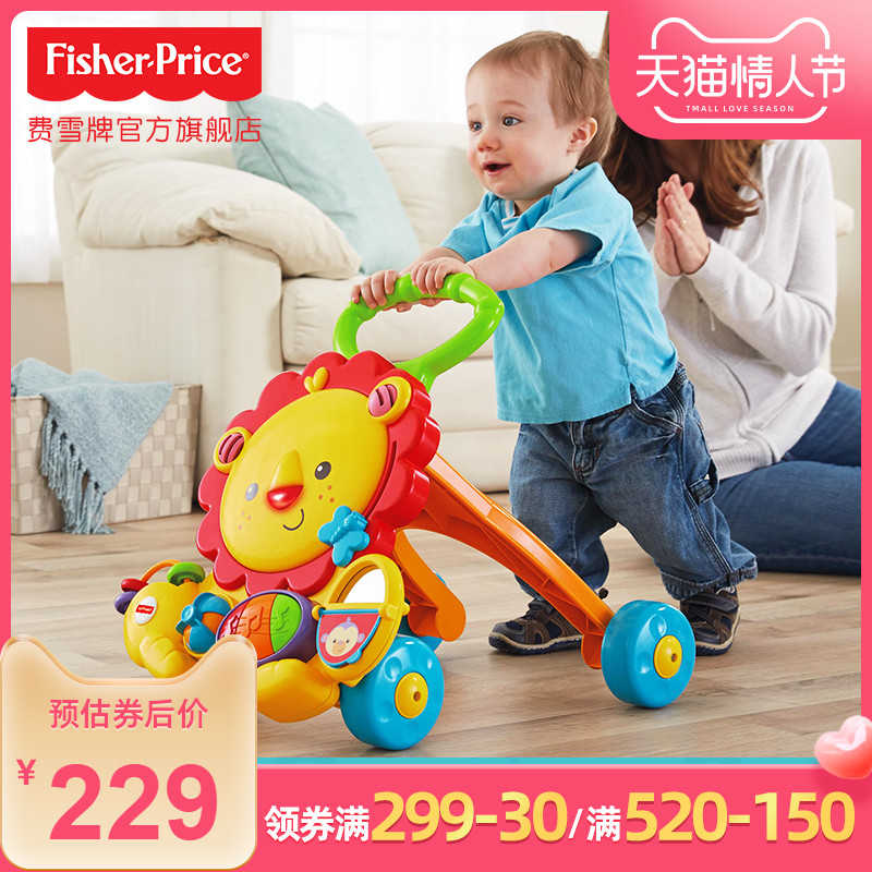 fisher price y9854