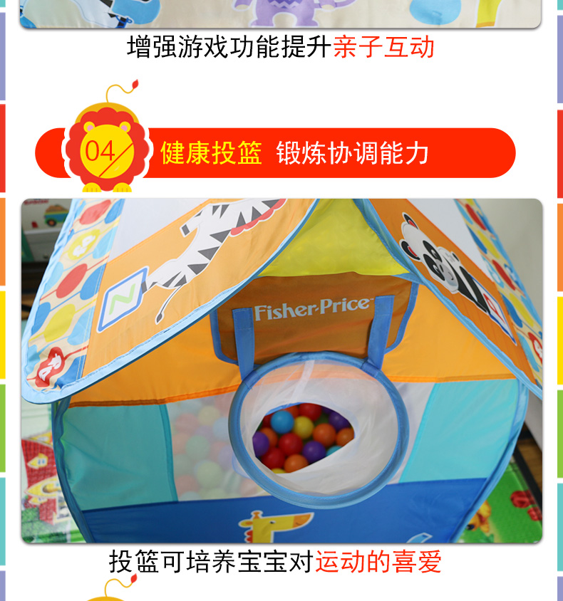 Lều trẻ em Fisher-Price Đồ chơi trong nhà và ngoài trời Nhà chơi nhà chơi lâu đài nhỏ gấp ngôi nhà lớn Bể bơi bóng đại dương bé đi nhà bóng