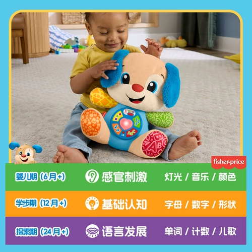 Плюшевая кукла для младенца, музыкальная игрушка, раннее развитие, 6-36 мес.