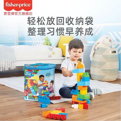 Радужный конструктор, детская интеллектуальная игрушка, костюм мальчика цветочника, 80 штук, подарок на день рождения