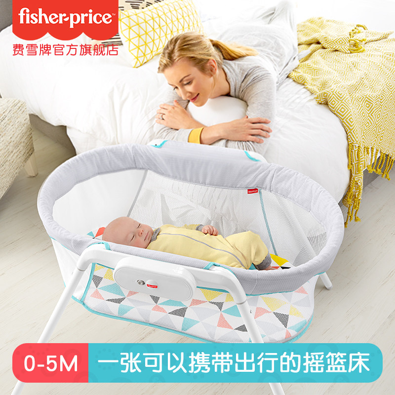 Fisher-Price Portable Electric Sleeping Cradle GDT67 Pocket Bed Comfort Sleep crib gift travel bag