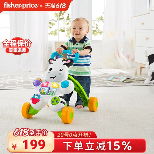 Зебра, универсальные ходунки, детская качалка, универсальная коляска, 2 в 1, защита от опрокидывания