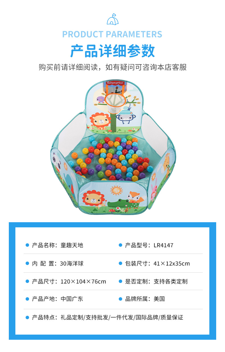 Lều trẻ em Fisher-Price Đồ chơi trong nhà và ngoài trời Nhà chơi nhà chơi lâu đài nhỏ gấp ngôi nhà lớn Bể bơi bóng đại dương bé đi nhà bóng