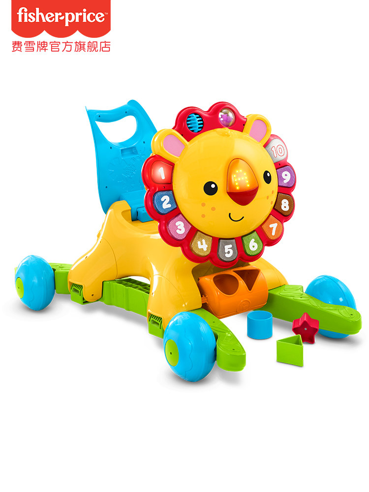 fisher price trolley