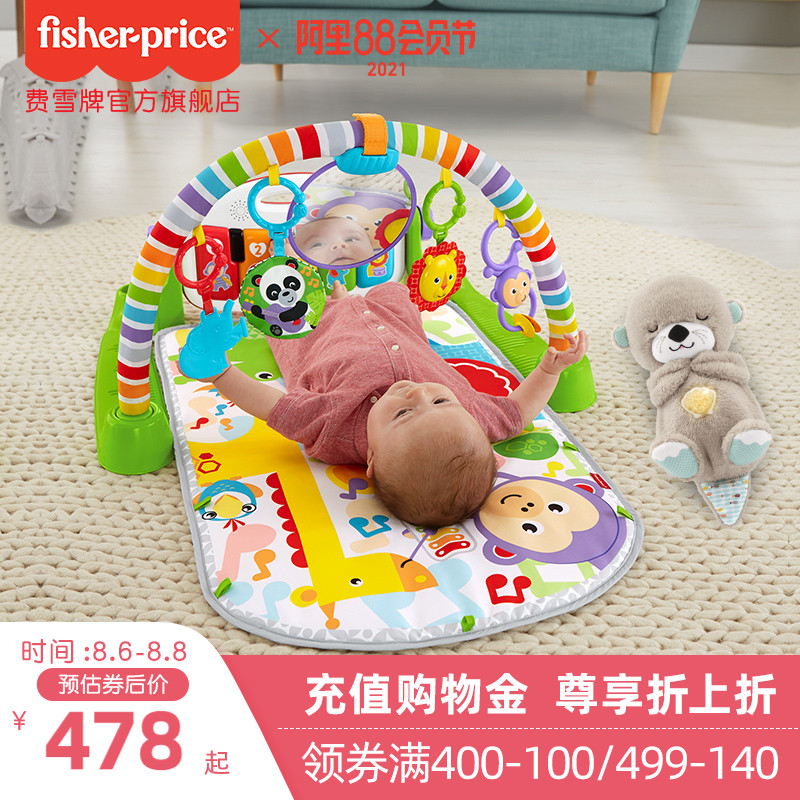 Fisher newborn coaxing sleep training combination Music soothe Otter Luxury Qinqin fitness machine Baby toy