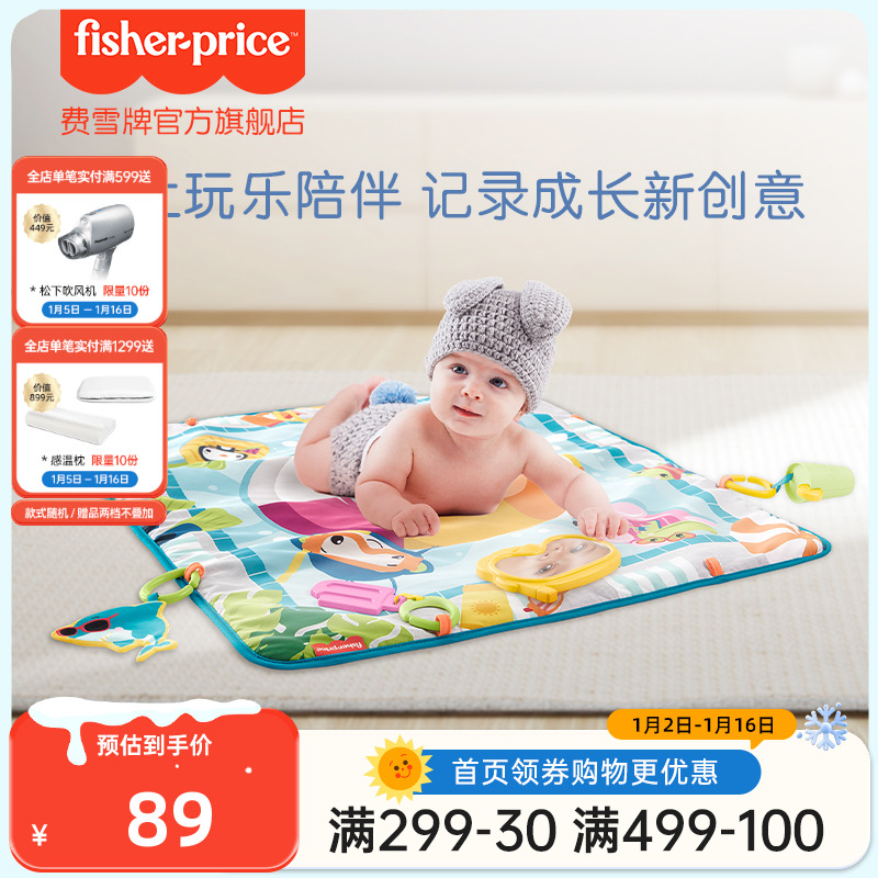 Fisher Customs Summer Beach Gaming Ground Mat Home Cushion Baby Play Lerotics Groveling Baby Toys 0-3-Taobao