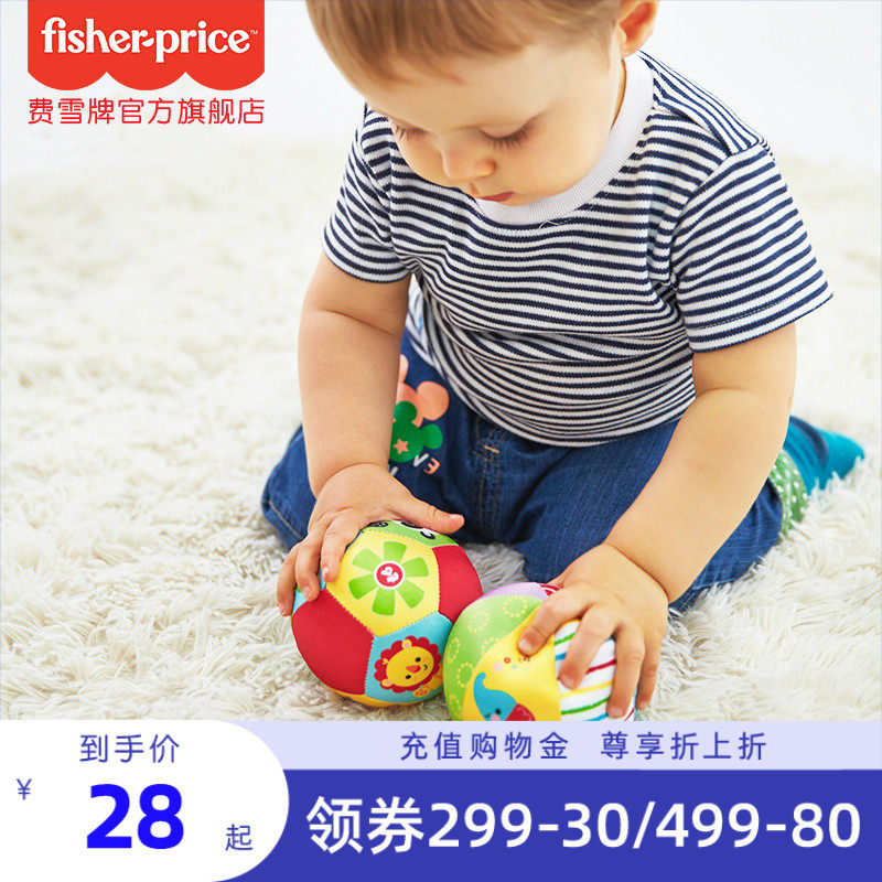 Fisher Baby Animal Cognition Ball Rattles Ball Games Baby Toys Children's hand grip Ball Cloth Ball Bells 6-12 months