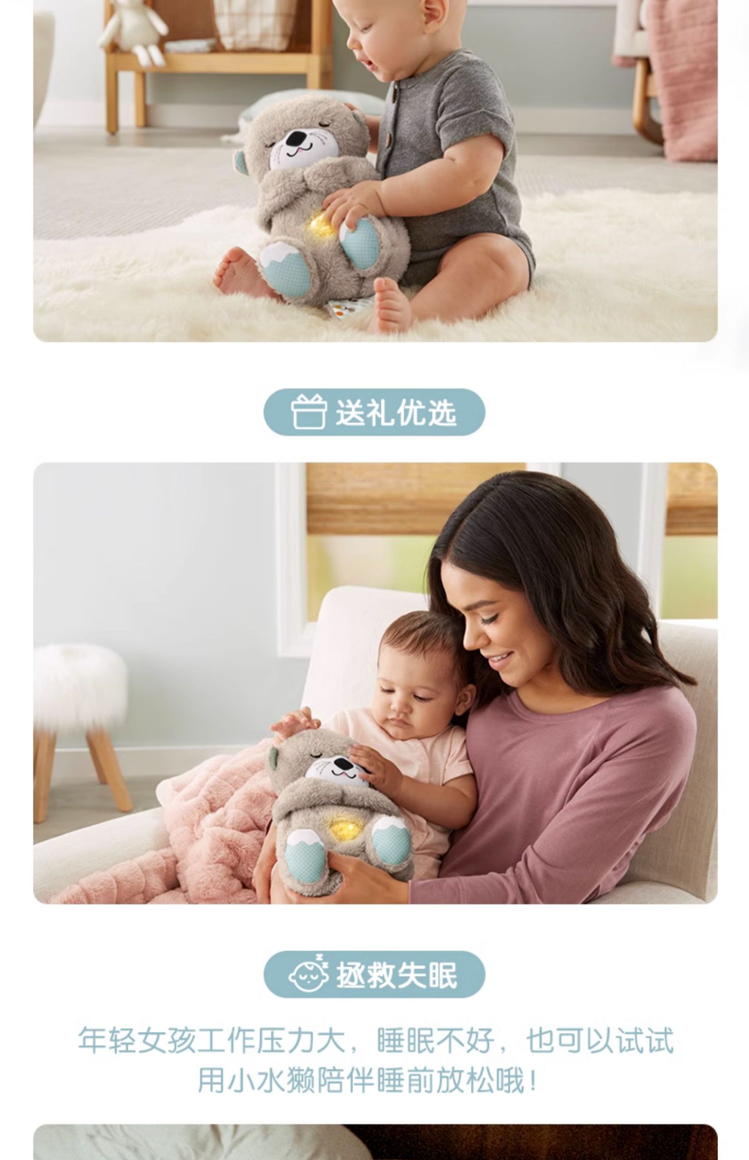 商品详情图