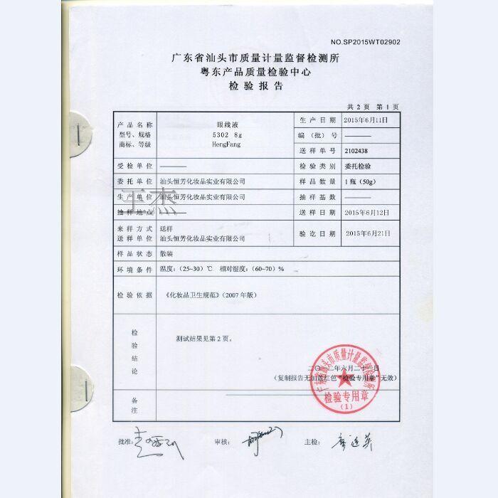 Bút kẻ mắt Man Shili đôi + bút kẻ mắt. Đầu cứng màu đen 8 gram. Sử dụng kép ống vàng. Lâu trôi không dễ bị nhòe kẻ mắt nước bị khô