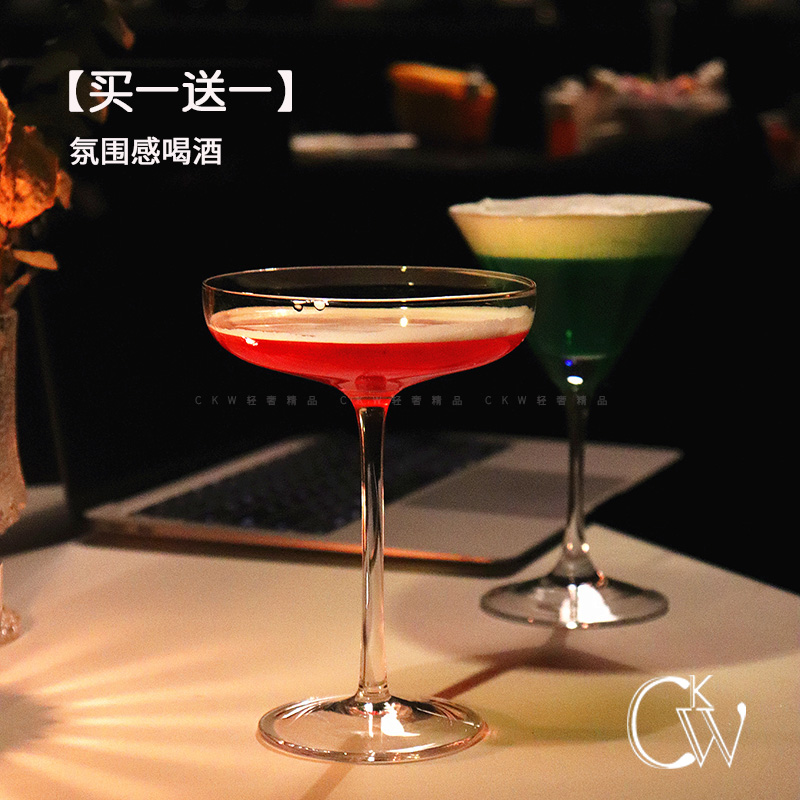 CKW カクテルグラスセット 家庭用ハイフットグラス コンビネーションバー マティーニグラス 高級ティプシーカップ