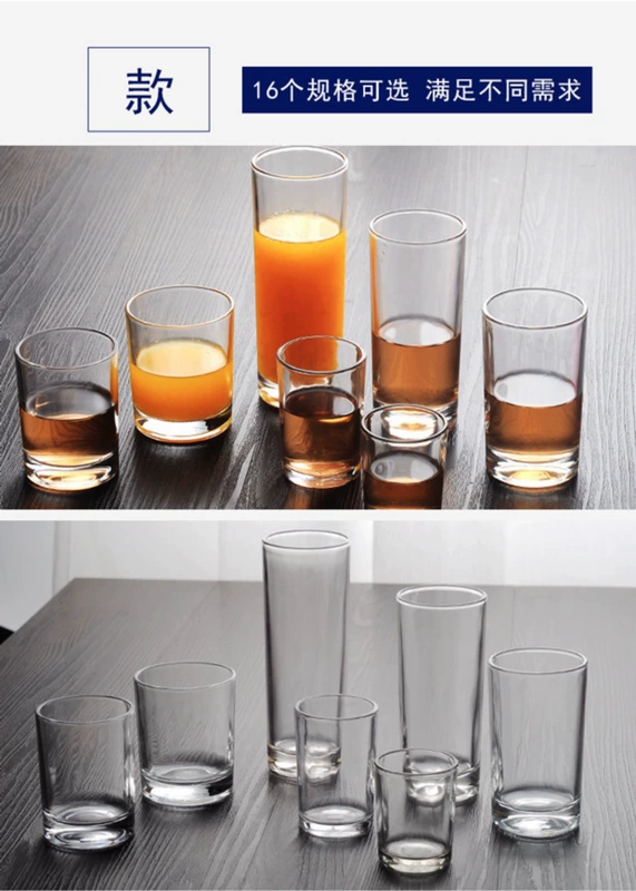 Bia Cup Water Cup Tea Glass Wine Glass Whiskey Cup Hộ gia đình KTV Nhỏ Rượu vang trắng Cup Bộ rượu