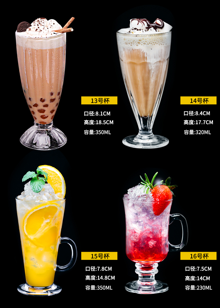 Cốc thủy tinh cốc nước lạnh uống cốc chén trà nhà sáng tạo lớn uống cup cát ice cup ice cream milkshake cup