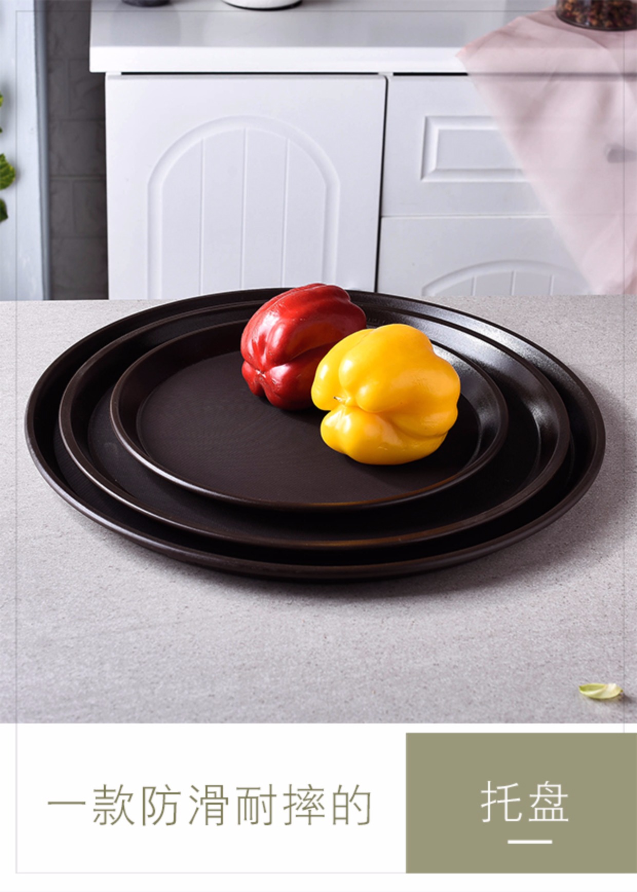 Khay hình chữ nhật Hộ gia đình Chống trượt Cup Khay tròn Nhựa Melamine Bộ đồ ăn Khách sạn Khay khay đựng đồ ăn