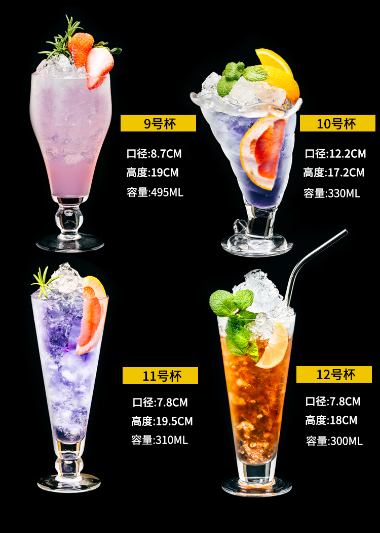 Cốc thủy tinh cốc nước lạnh uống cốc chén trà nhà sáng tạo lớn uống cup cát ice cup ice cream milkshake cup