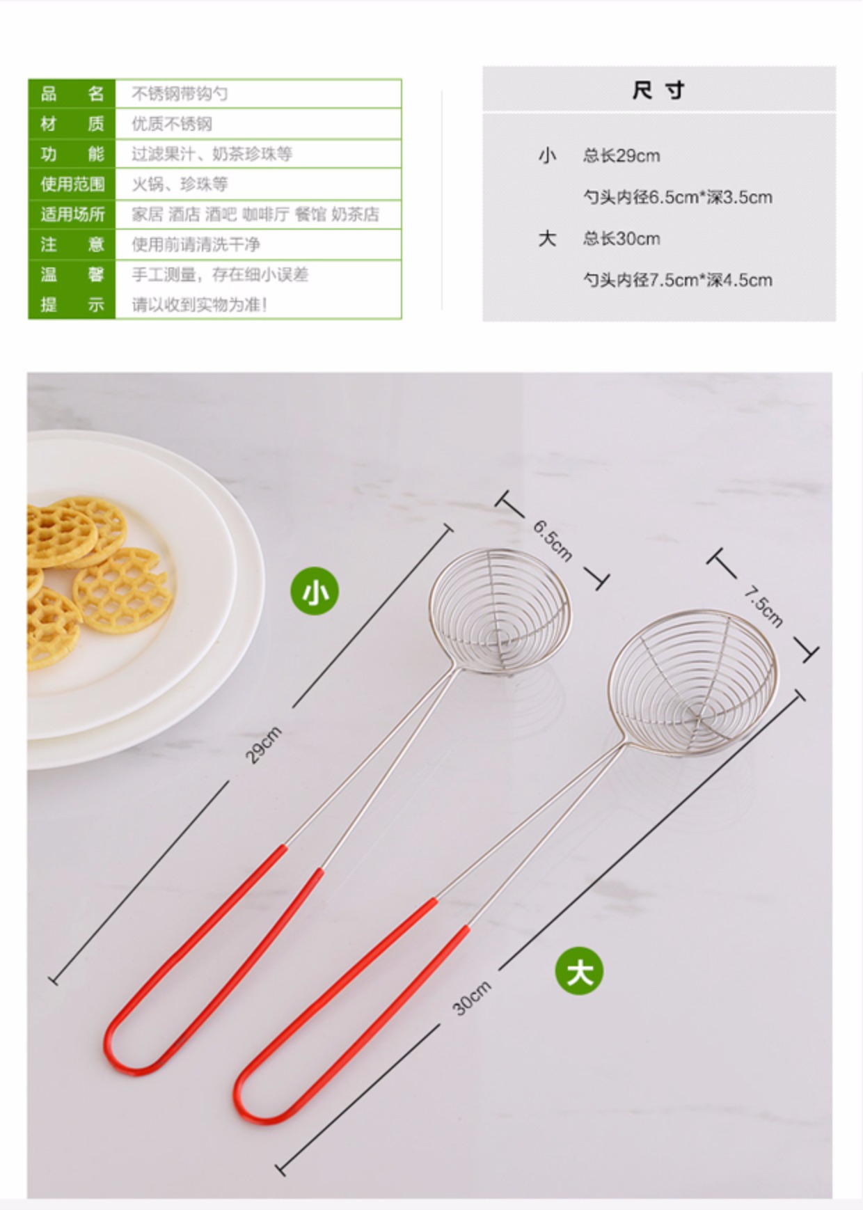 Thép không gỉ colander muỗng gia dụng dày muỗng muỗng nồi lẩu muỗng dài xử lý cháo muỗng dụng cụ nhà bếp giá để dao thớt