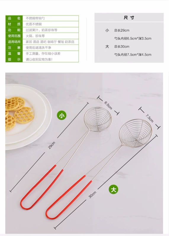 Thép không gỉ colander muỗng gia dụng dày muỗng muỗng nồi lẩu muỗng dài xử lý cháo muỗng dụng cụ nhà bếp