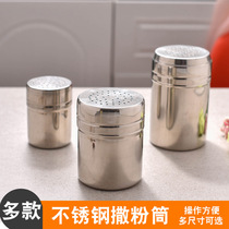 Powder can stainless steel seasoning tank set home commercial pepper powder bottle barbecue seasoning tank seasoning tank kitchen supplies