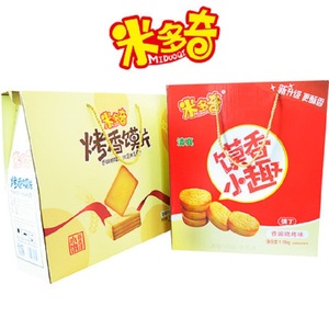 【米多奇】香烤馍丁片散装多味混装整箱