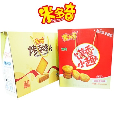 【米多奇】香烤馍丁片散装多味混装整箱