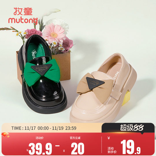 【清仓特惠】牧童女童皮鞋儿童鞋春秋校园演出黑皮鞋蝴蝶结公主鞋