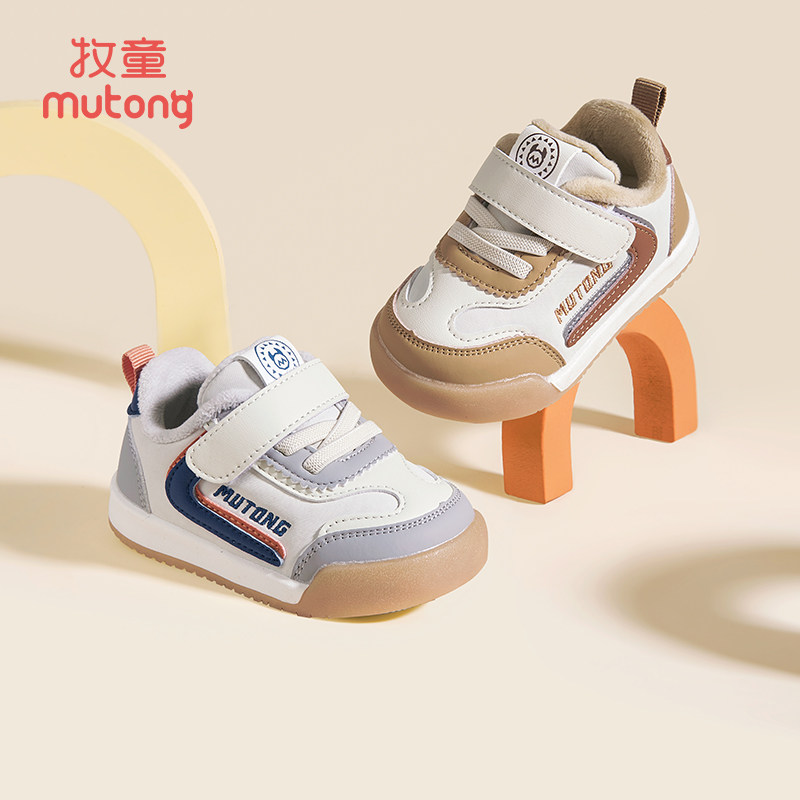 【清仓】牧童学步鞋秋冬婴儿软底童鞋加绒保暖女宝宝鞋男童机能鞋 3